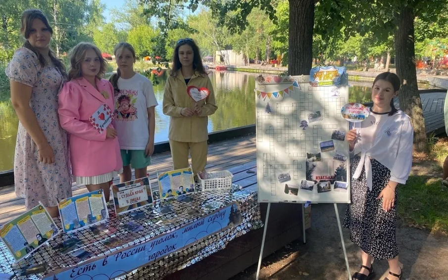 В День города библиотекари организовали познавательно-игровую площадку «Есть в России уголок, милый сердцу городок»